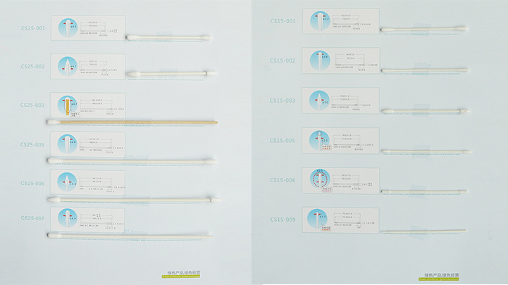 净化棉签型号.jpg