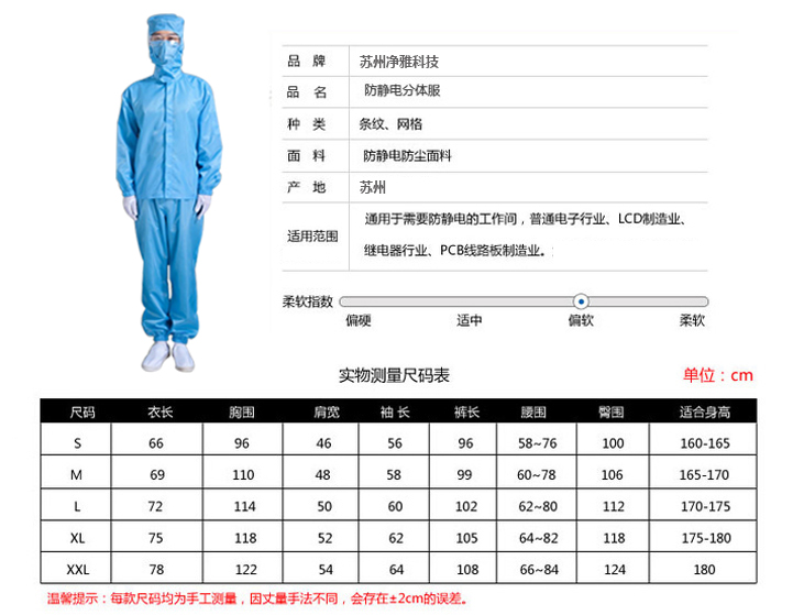 分体服详情页.jpg