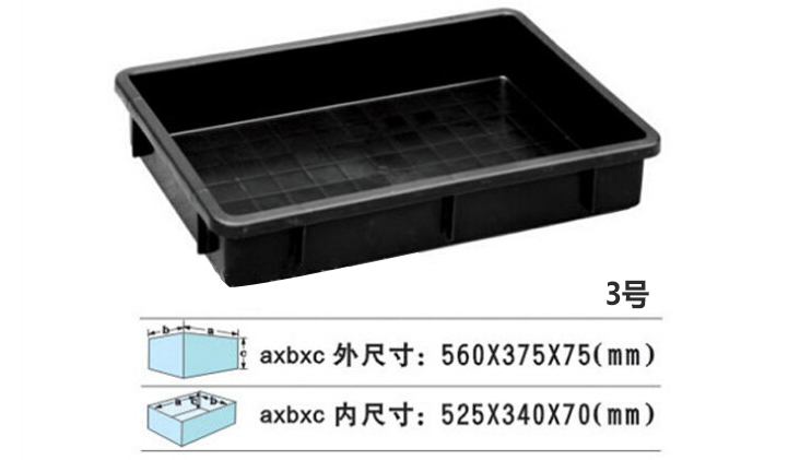 3号防静电托盘尺寸.jpg