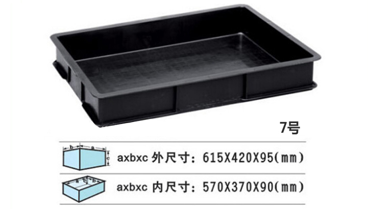 7号防静电托盘尺寸.jpg