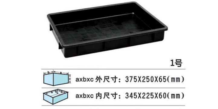 1号防静电托盘尺寸.jpg