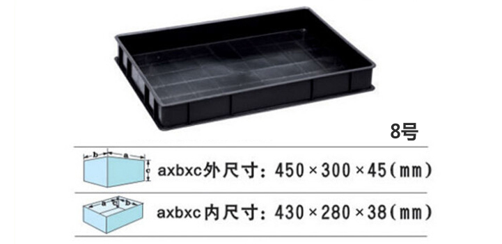 8号防静电托盘尺寸.jpg