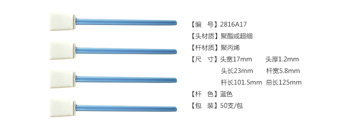 2816A17规格.jpg