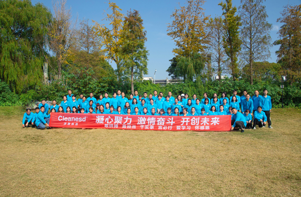 净雅科技秋季团建圆满结束